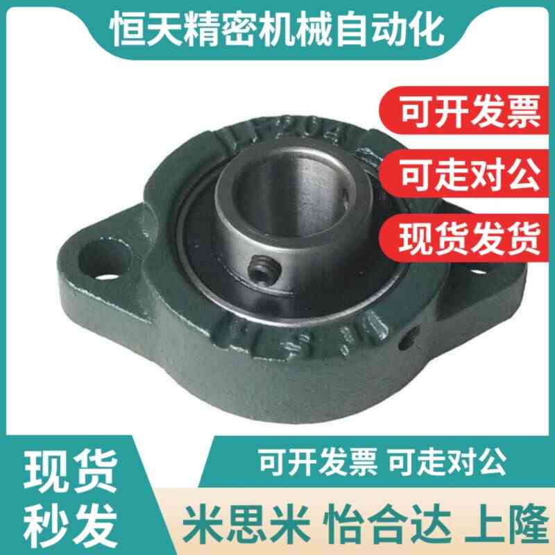 怡合达/轻型菱形法兰轴承座BDV-201G 202GF 203G 204G 205G 206G