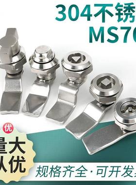 XAS05/07/06/15/16/17/25/26-N/A/B怡和达一字三角四方圆柱转舌锁