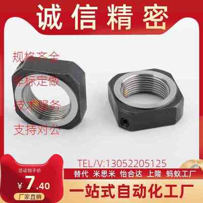 螺母BKE51/01-M6 M8/M10 Mt12 M16 M17 M20 M25 M30 M35 M40-1/1.