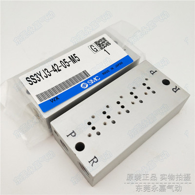 原装正品汇流板SS3YJ3-42-02/03/04/05/08/10/12/20/-M5/-C4现货