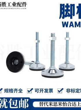 重载防震脚杯 WAM03-D100/D120/D158-M20/M24/M30-L100/L150/L200