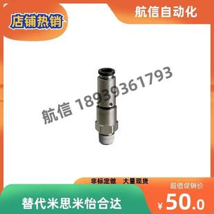 RHTCNL4 XYH01 03高速旋转接头RHTCN2