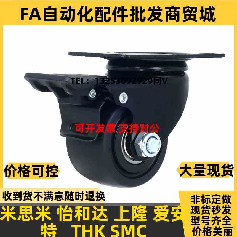 E-CLHJ50-Nj E-CLHK E-CLHS50/65/75-N重载脚轮 低重心刹车轮