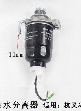叉车油水分离器总成A462-342000-000配4D35ZG31适用杭叉A45 A47
