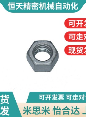 KNTR/SKNTR2/2.5/3/4/5/6y/8/10/12/16/20/24螺帽米思米型号代替