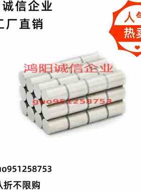 替代BLS02-D10/D12/D15D/20-AL2/L3/L5/L8/L10磁铁圆型 轴向磁力