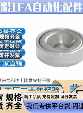 BMF01/BMF02/BMFn06/BMF11/21-A8/A10/A12/A15/A20/A25带护套磁铁