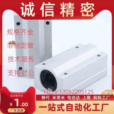 加长直线轴c承固定座组件SMYC8/10/12/13/16/20/25/30/35/40/50LU