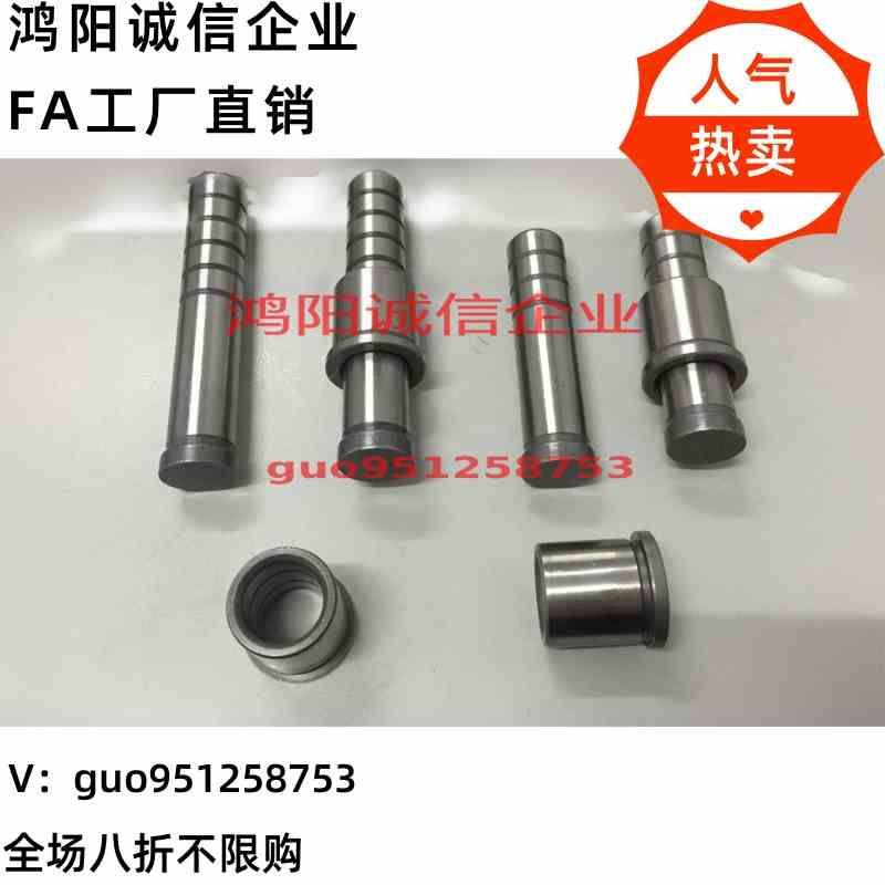 SGOH13*60/70/80/90/100/130 SGBH13内径外径精密导柱Y直径13导套