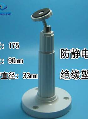 抗干扰支架*205塑料壁装支架*监控摄像机支架*塑料监控支架*白色