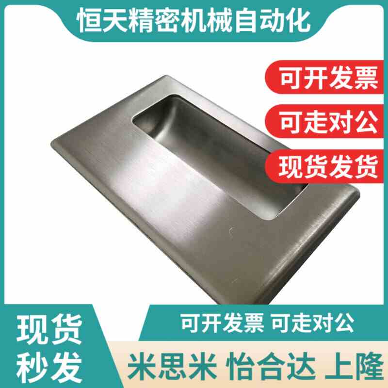 替XADa21-A94内装型E型暗式拉手XAD21-A110 高品质 厂家直销