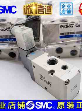 VP342R-5GD1-02A VP542R-5DZ1-03A,VP742R-5GD1-04ASMC正品电磁阀