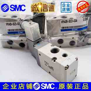 VP542R 5DZ1 03A VP342R 04ASMC正品 02A VP742R 电磁阀 5GD1