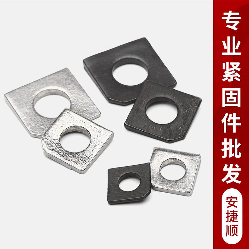 304不锈钢方斜垫片槽钢用方斜垫圈缺角斜垫片平垫GB853 5折