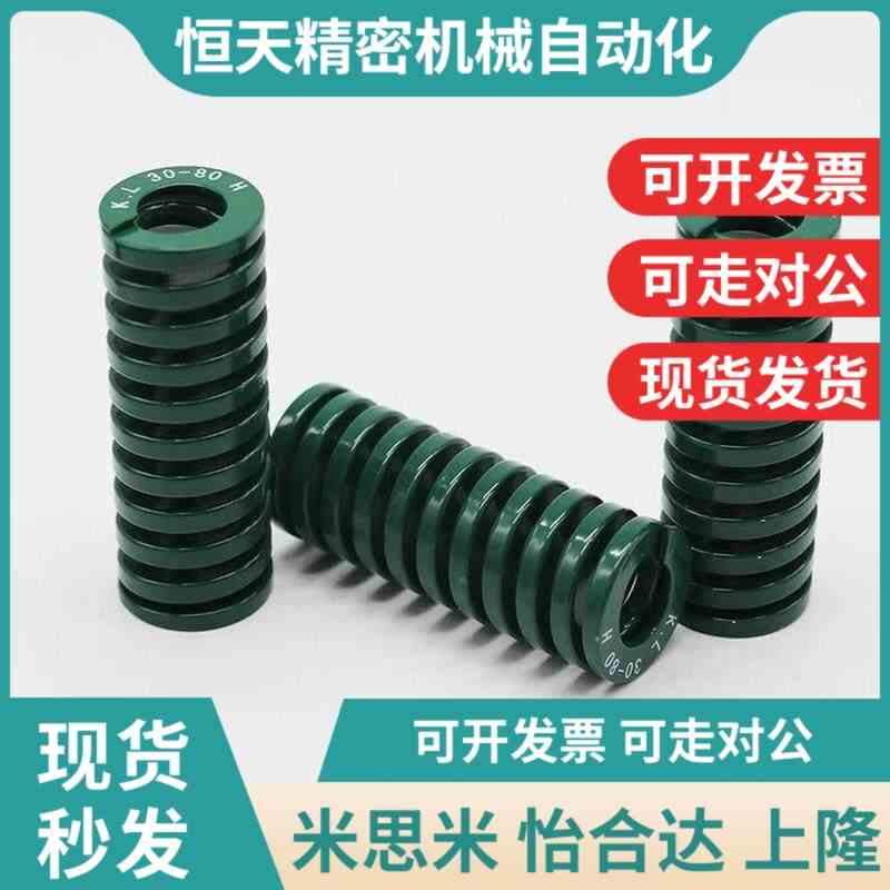 16矩形弹簧SWH12-15/20/25/30/35/4A0/45/50/55/60/70/75/80/10/1