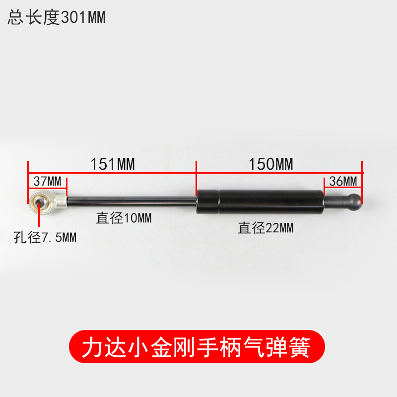 德国进口中力电动叉车配件诺力达手柄气弹簧杭叉车伸缩支撑杆液压