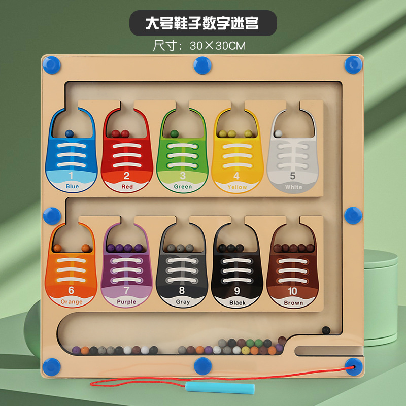 木质磁性颜色分类计数板走位木制运笔迷宫数学启蒙认知益智玩具