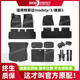 地毛毯前后备箱垫 汽车内饰改装 适用特斯拉modely 3换新3汽车脚垫