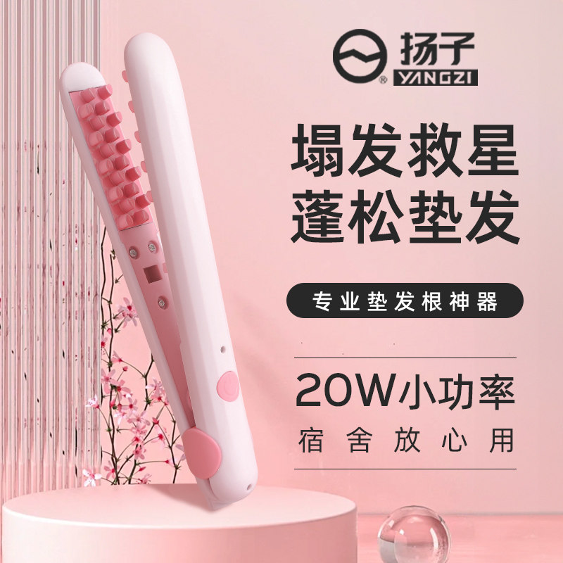 高颅顶玉米须迷你卷发棒