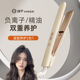 扬子夹板直发卷发两用卷发棒直板夹不伤发负离子家用小型拉直发器