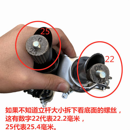 14寸代驾车把立25.4mm立管电动折叠锂电20自行车有牙前叉22.2竖管