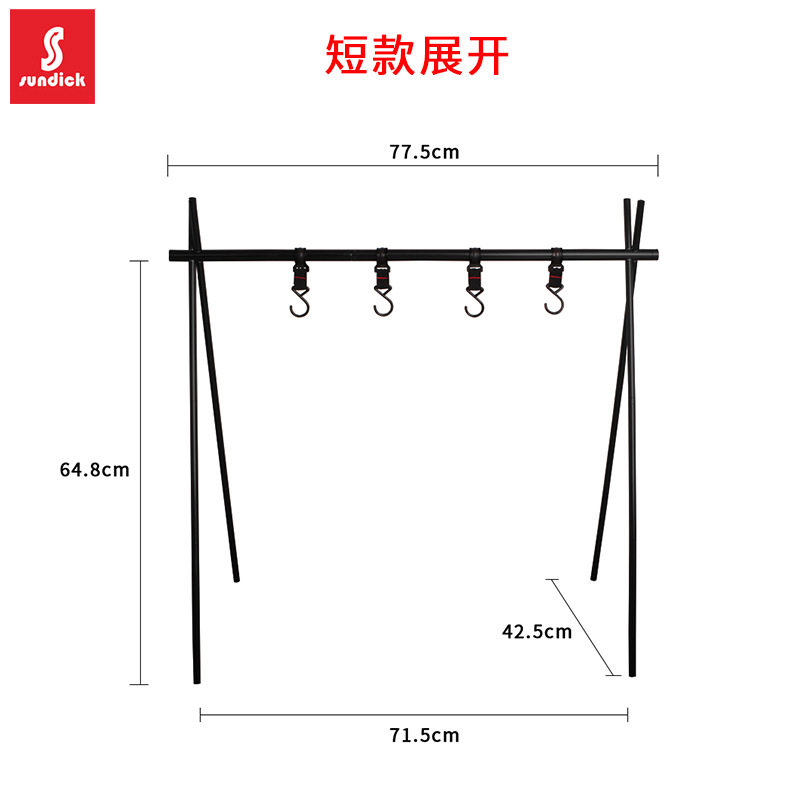 山地客户外露营置物架 旅游野营三角架子 晾衣架三角置物挂架中号