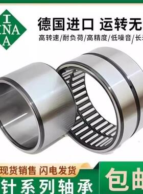 INA滚针轴承RNAO 45X55X17 45X62X40 70X90X30 70X90X60 75X95X60