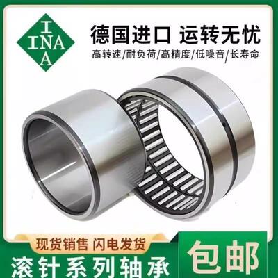 INA滚针轴承RNAO 45X55X17 45X62X40 70X90X30 70X90X60 75X95X60
