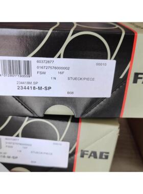 进口FAG推力角接触轴承234421 234422 234424 234426 234428 M SP