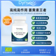 Dynveo有机姜黄素提取物胶囊60粒关节保护呵护肠胃强化防御