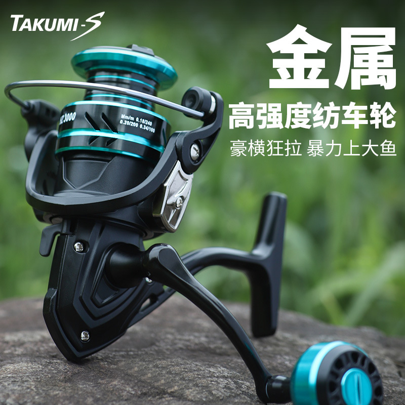金属渔轮纺车轮渔线轮鱼线轮海杆轮锚鱼轮远投轮路亚鱼轮渔具