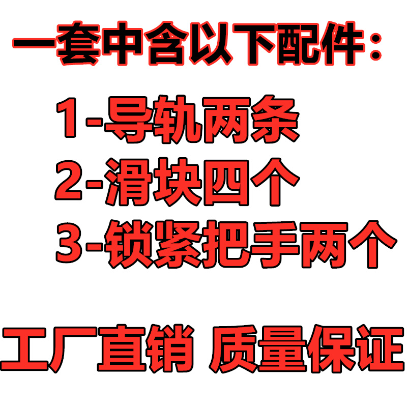 。SBR圆柱导轨铝托光轴木工滑轨手推直线高精度推台锯锯滑台可锁 标准件/零部件/工业耗材 输送带/传送带 原图主图