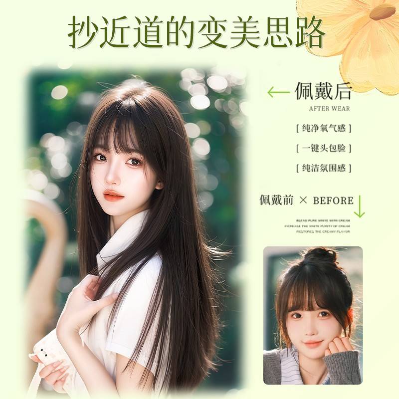 发家全妹妹】假发头全【头日套女黑无痕邻海形隐LXF长直假整常顶