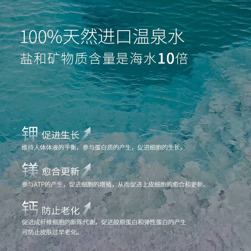 OV祖NA瓦久国温温泉清水Z风暴O雪香松法香氛沐浴BA露持纳留和洁