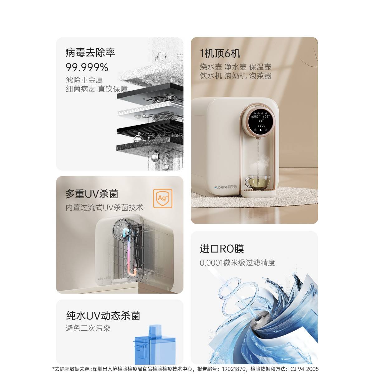 爱源器净水弱家用热直贝锶机加饮热一体708富饮机碱净饮台式即式