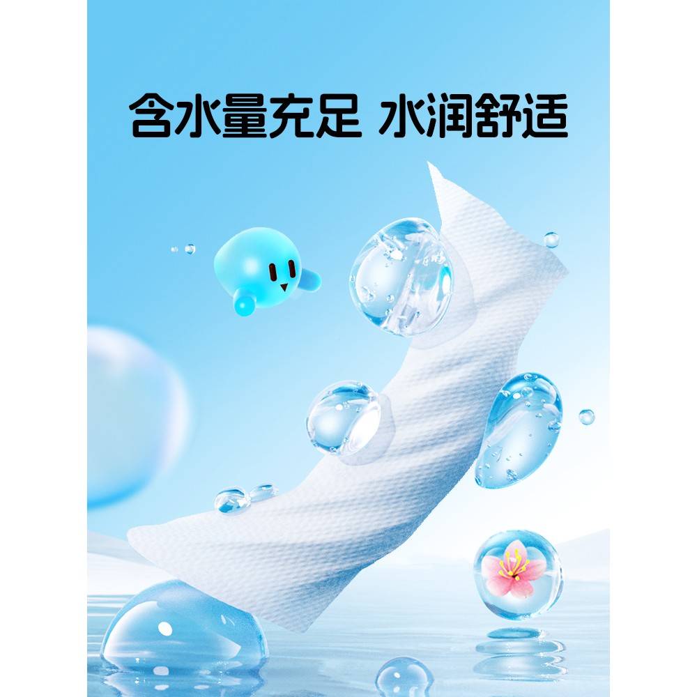 口怡贝儿巾JPU宝生婴家宝儿手屁专用0纸巾庭实新童惠装8恩湿抽湿