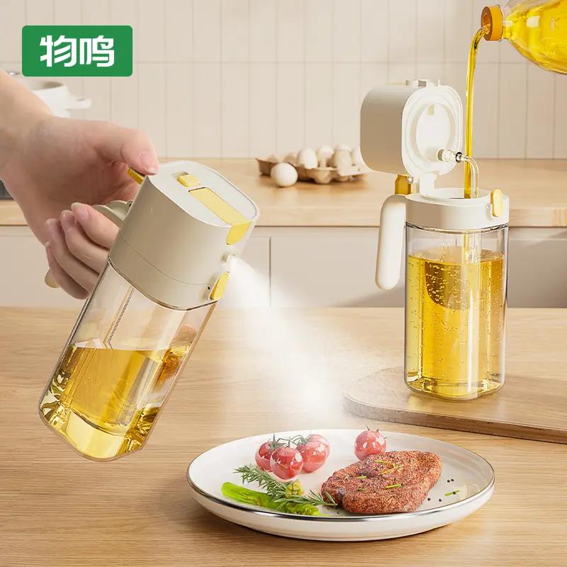 油壶喷玻璃厨房家用酱油