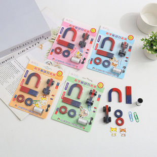 磁力小车磁铁套装磁动力科教玩具儿童科技小制作科学小实验材料包