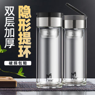 明徽双层玻璃杯便携提环水杯带盖茶隔商务礼品泡茶杯LOGO定制