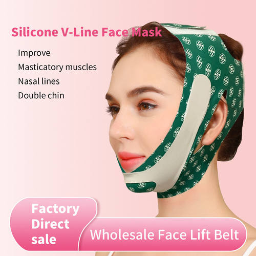 跨境通用v脸面罩绷带提拉紧致老花款Adult facial lifting strap