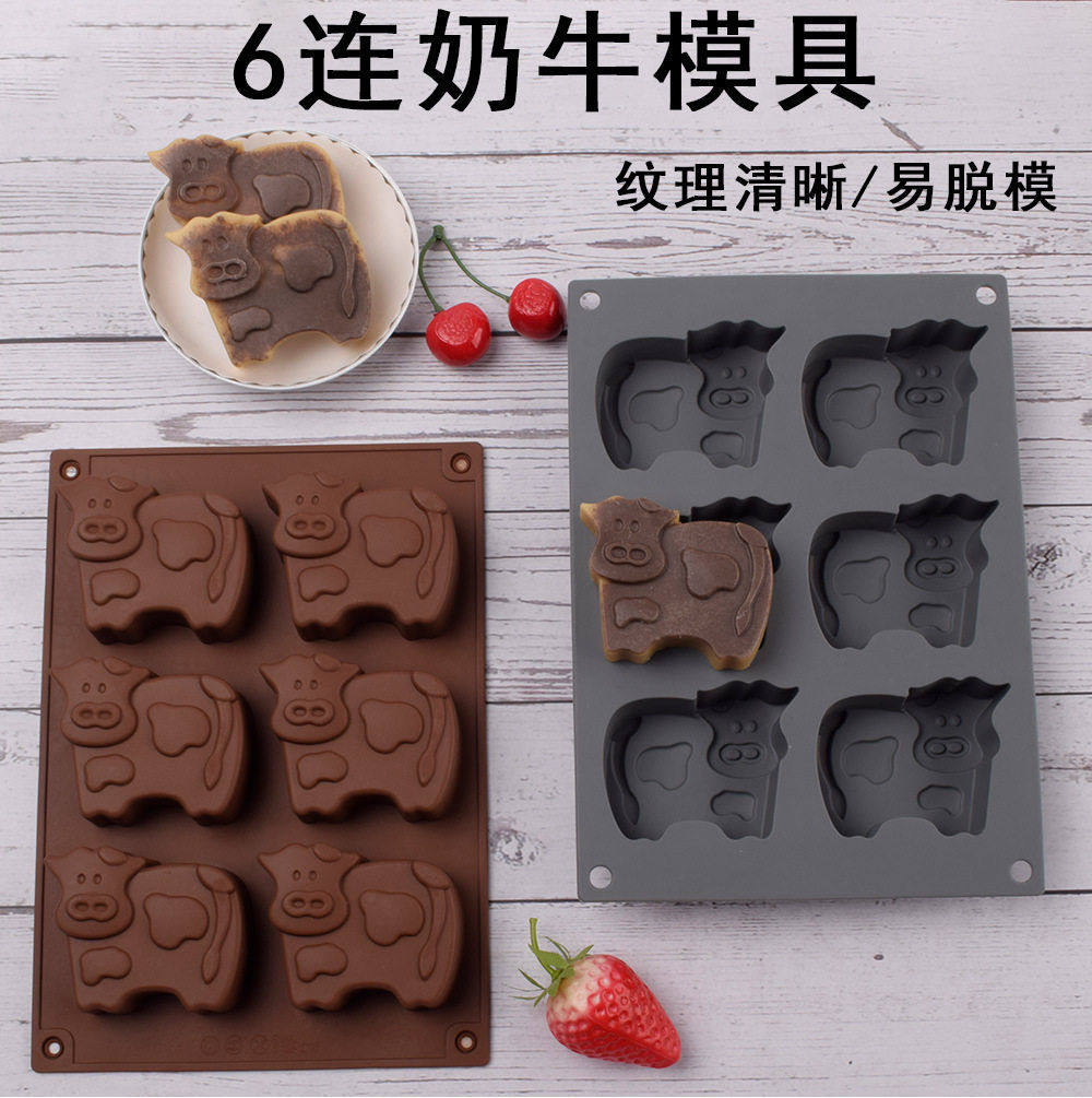 6连硅胶奶牛蛋糕烘焙饭团空气炸锅烤箱模具捏捏乐皂模具耐温,厨房/烹饪用具,烘焙模具,淘宝优惠券,粉丝福利购,淘宝优惠卷