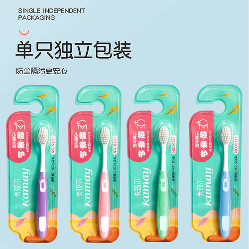 韩妮雅儿童软毛牙刷柔软刷毛换牙期牙刷2-11岁护龈牙刷厂
