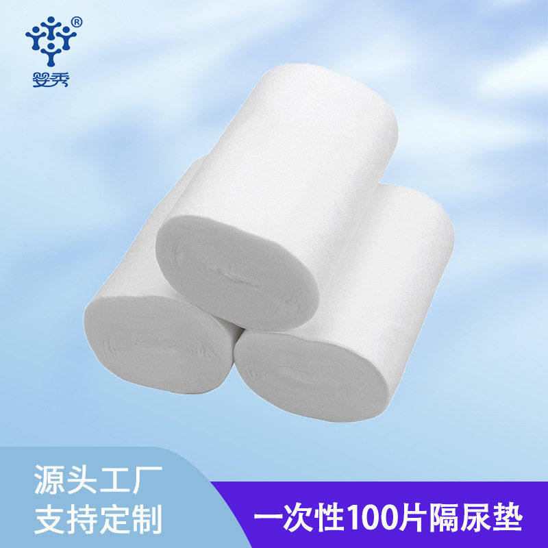 隔尿巾尿布一次性100片隔尿垫竹纤维Goodbum卷装便纸透气柔软
