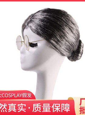 万圣节开学100天灰色丸子头老奶奶假发中老年老爷爷老婆婆假发套