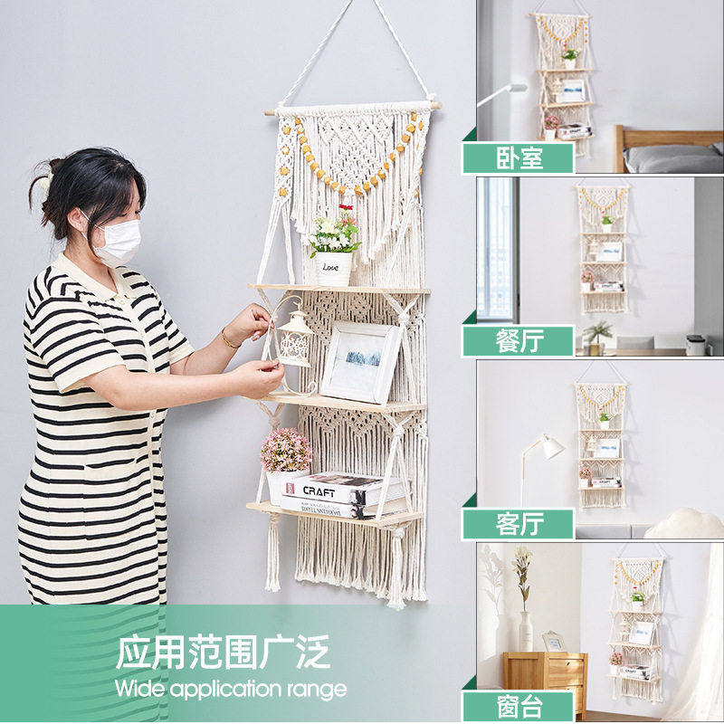 跨境三层编织置物架波西米亚手工棉绳壁挂流苏墙面遮挡花架收纳架,居家布艺,挂毯/壁毯,淘宝优惠券,粉丝福利购,淘宝优惠卷