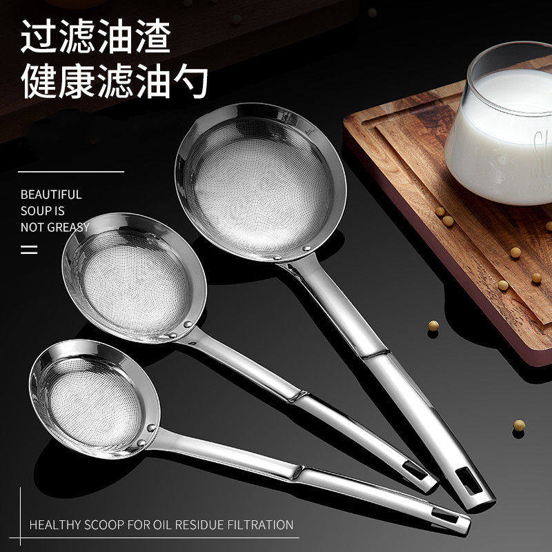304不锈钢滤油勺过滤油渣泡沫去浮沫油汤分离器果汁过滤网捞网漏,家庭/个人清洁工具,水槽沥水袋,淘宝优惠券,粉丝福利购,淘宝优惠卷