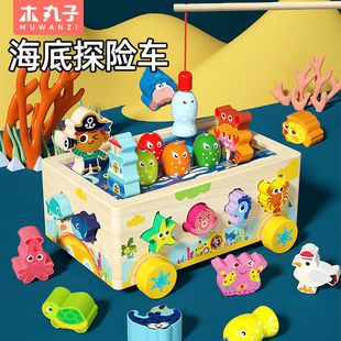 多功能木制磁性钓鱼海底探险车海洋动物形状配对儿童早教益智玩具