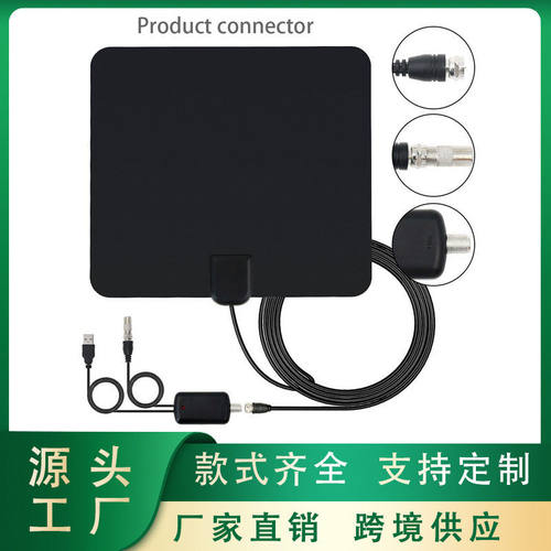 厂家直销清电视机数字电视天线室内hdtv天线清hdtv-t2欧美