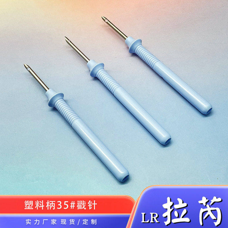 俄罗斯戳戳绣戳针小号蓝色款35#简易不锈钢abs戳绣tufting工具,居家布艺,线盒,淘宝优惠券,粉丝福利购,淘宝优惠卷