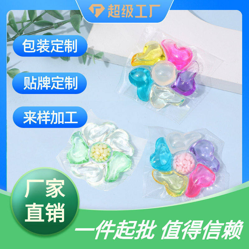 六合一洗衣凝珠留香珠持久留香香水型浓缩去污柔顺香氛洗衣液,洗护清洁剂/卫生巾/纸/香薰,洗衣凝珠,淘宝优惠券,粉丝福利购,淘宝优惠卷